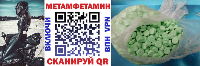 Купить закладки  Бирюч  АМФЕТАМИН Premium 