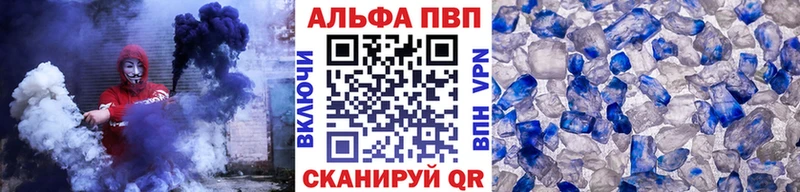 A-PVP СК КРИС  Купить закладки  Бирюч 