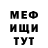 Амфетамин VHQ Brucekam Hiwein