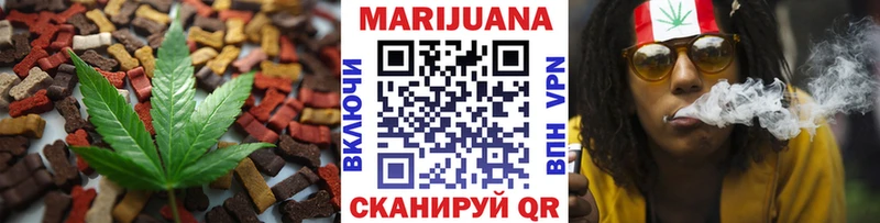 Купить где  Бирюч  Cannafood марихуана 