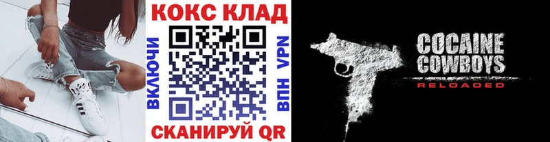 Купить закладки  Бирюч  КОКАИН FishScale 