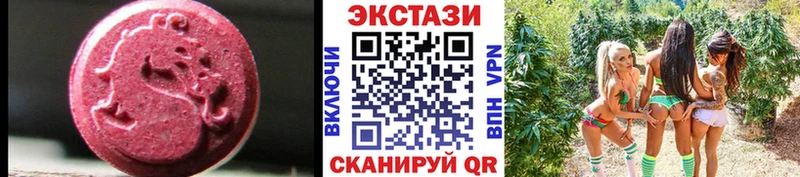 Купить закладки  Бирюч  Ecstasy 99% 