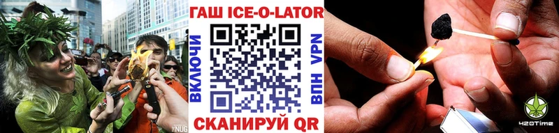 ГАШИШ 40% ТГК  Купить закладки  Бирюч 