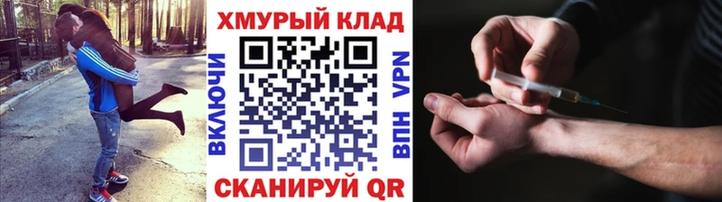 Купить где  Бирюч  Героин Heroin 