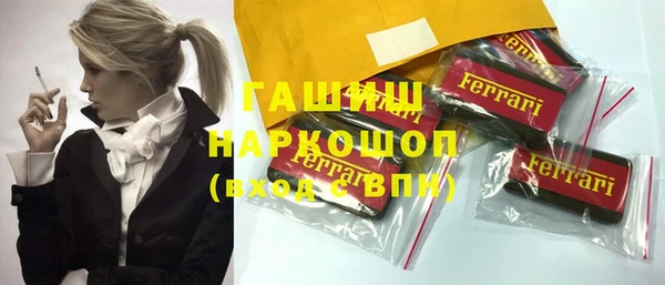кристаллы Костерёво