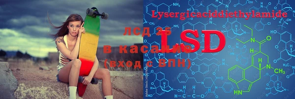 кристаллы Костерёво