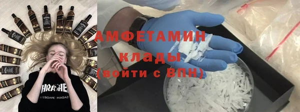 кристаллы Костерёво