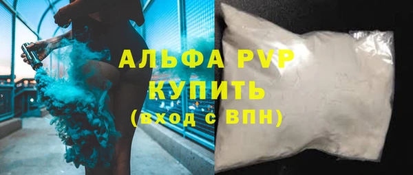кристаллы Костерёво