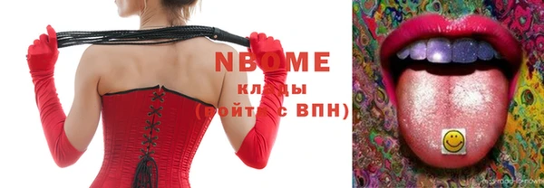 кокаин колумбия Коряжма