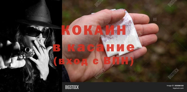 кокаин колумбия Коряжма