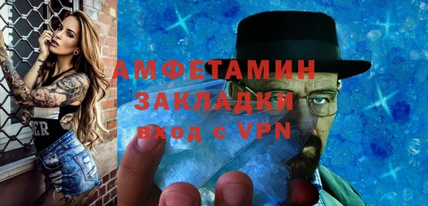кристаллы Костерёво