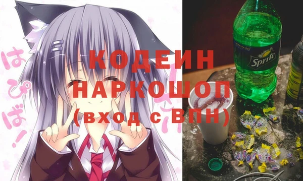 кокаин колумбия Коряжма