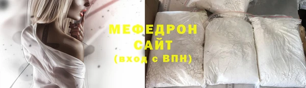 кристаллы Костерёво