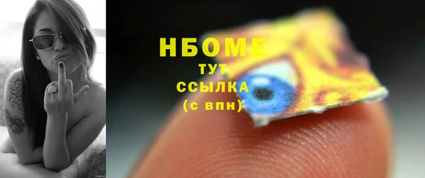 кристаллы Костерёво