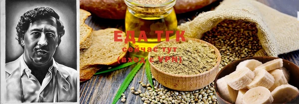 кристаллы Костерёво