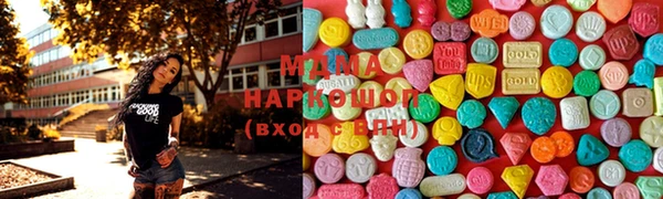 кристаллы Костерёво