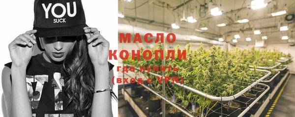 кристаллы Костерёво