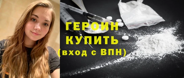 кристаллы Костерёво