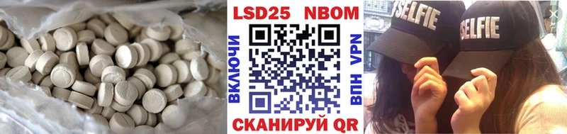Купить где  Бирюч  LSD-25 экстази ecstasy 