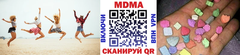 Купить закладки  Бирюч  МДМА молли 