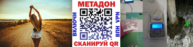 Купить  Бирюч  МЕТАДОН мёд 