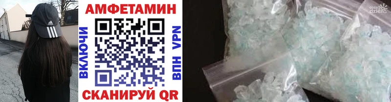 Первитин витя Бирюч