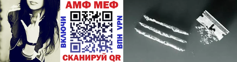 Метамфетамин мет  Купить где  Бирюч 