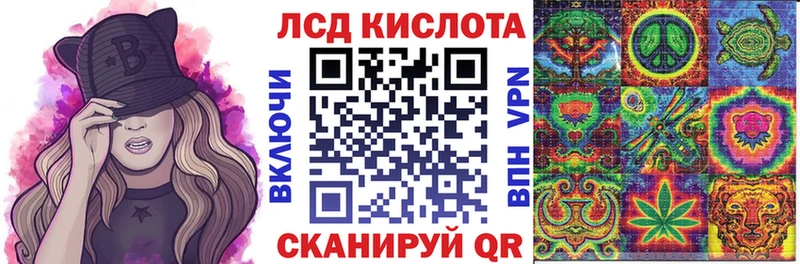 Купить  Бирюч  Марки N-bome 1,8мг 