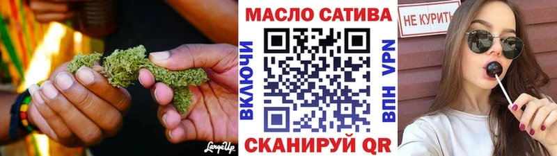 Дистиллят ТГК жижа Бирюч