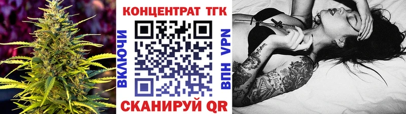 Купить закладки  Бирюч  Дистиллят ТГК THC oil 